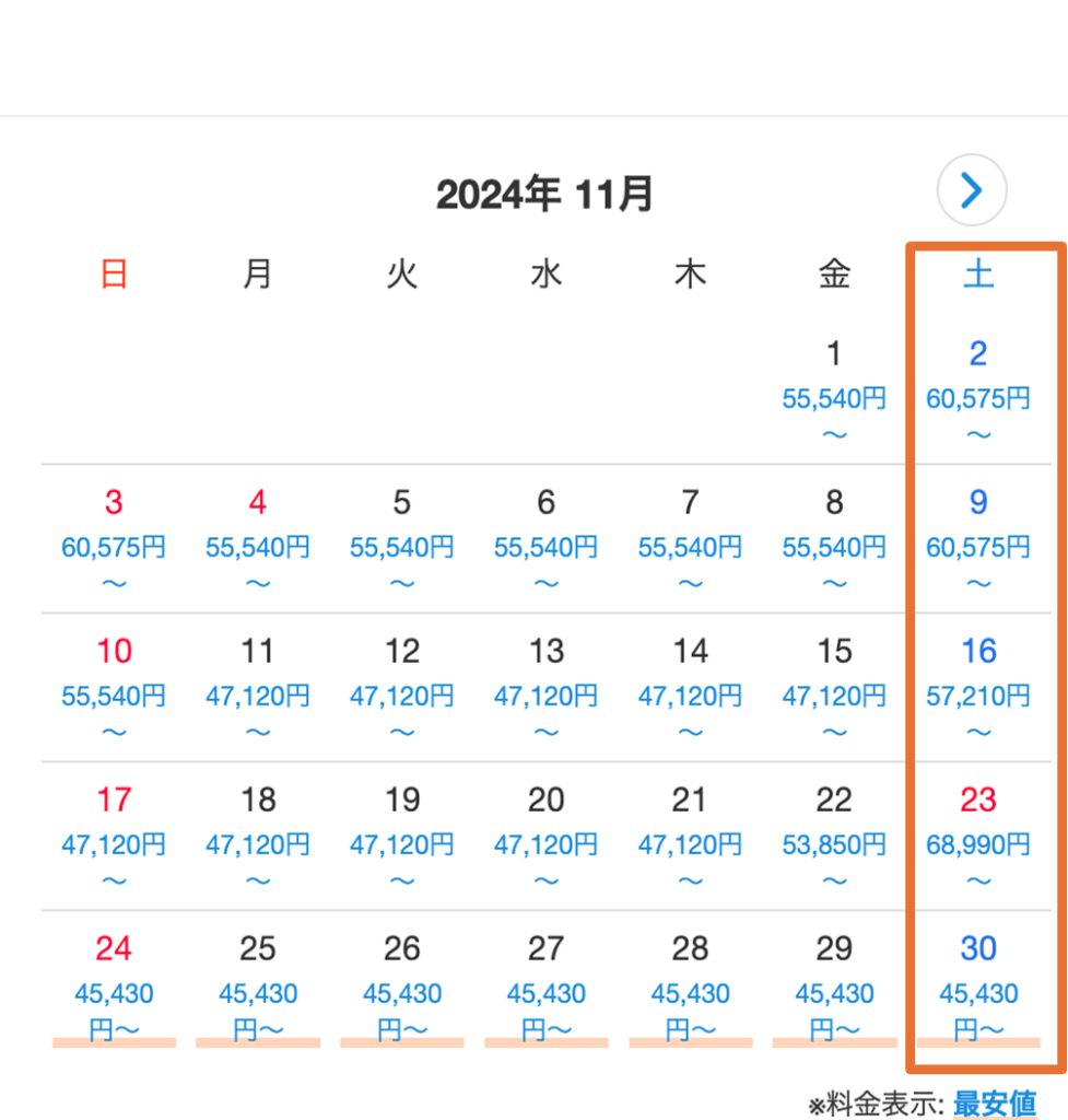 一休.com イラフSUI予約状況