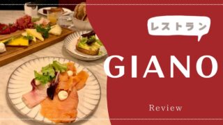 W Rome 朝食レストラン【2025年5月】