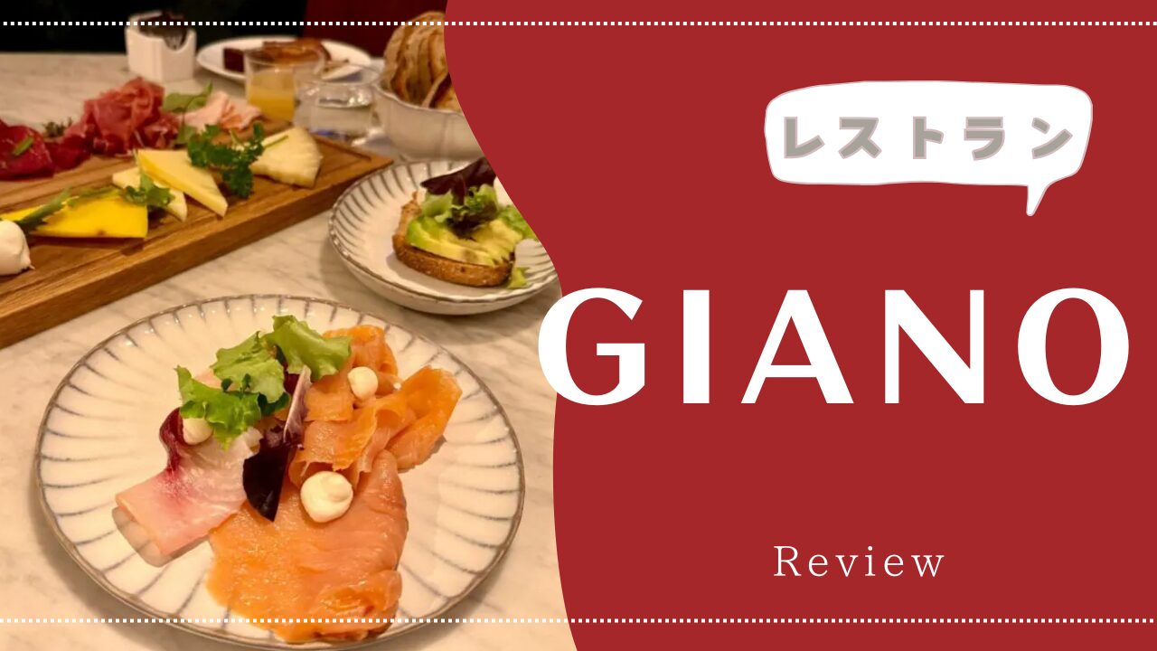 W Rome 朝食レストラン【2025年5月】